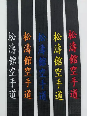 너비 4cm Shotokan 가라데 블랙 벨트 자수 일본 무술 스포츠 주니어 클럽 폴리 에스터 장식 맞춤형 이름