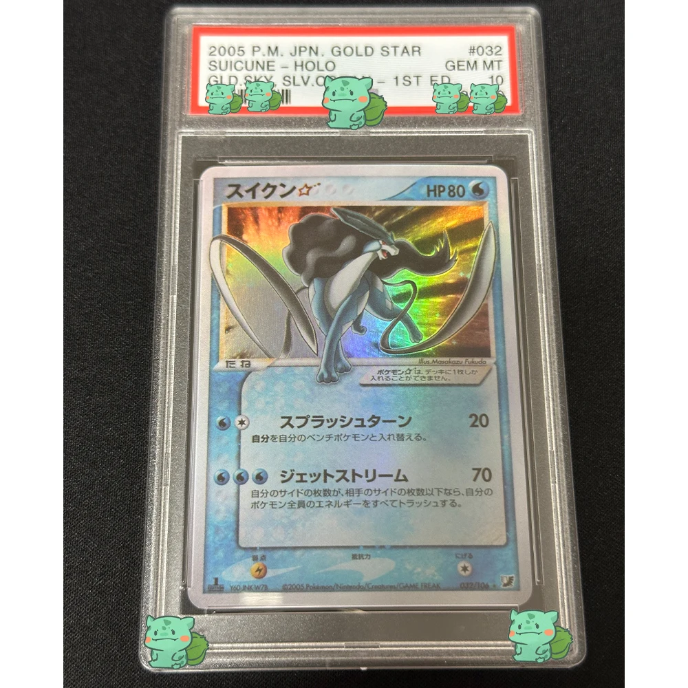 Anime PTCG graduato Collection Card 2005 P.M.JPN.GOLD STAR RAIKOU SUICUNE ENTEI HOLO GLD.SKY.SLV OCEAN 1ST ED.GEM MT 10 regali per bambini