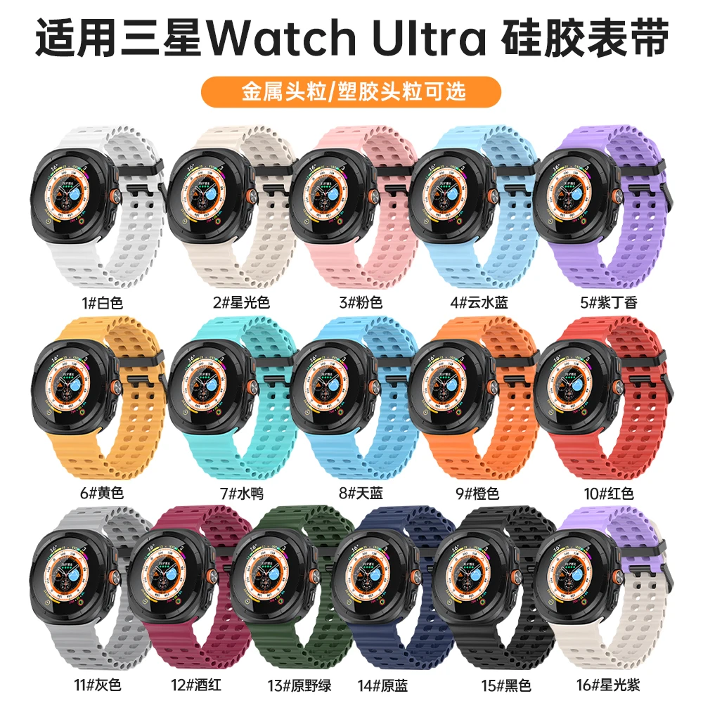 Breathable Silicone Strap for Samsung Galaxy Watch Ultra 47mm Band Soft Sports Correa Bracelet Watch 7 Ultra Men Women Watchband