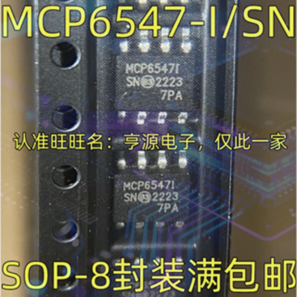 1-20PCS CD74HC4051E CD74HC4051 65313-21 SKY65313-21 OPA569A OPA569AIDWP OPA569 MCP6547-I/SN MCP6547