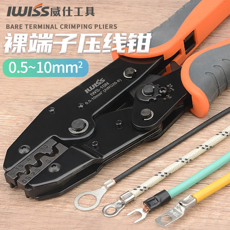C45 SC crimping pliers for copper lugs cold-pressed terminal pliers crimping pliers for OT round bare terminals