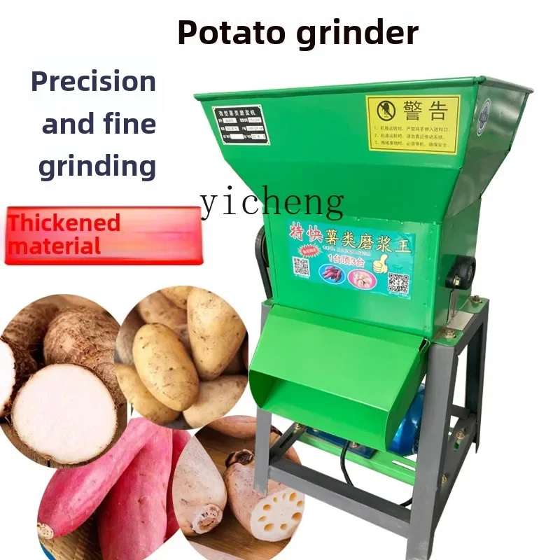 ZF Small Household Electric Grinder Sweet Potato Sweet Potato Grinding and Powdering Machine