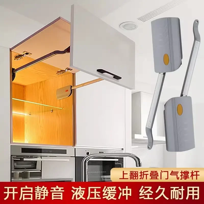 Folding up door support Hydraulic buffer support rod for cabinet door Pneumatic rod for kitchen wall cabinet Stop at will