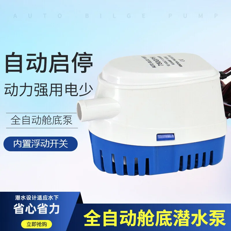 Small Pumping Boat …