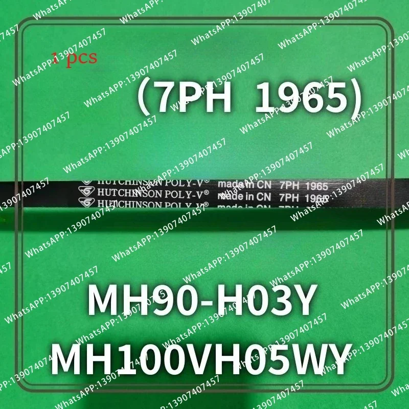 Suitable for dryer belt MH90-H03Y/MH100VH05WY/7PH1965 belt