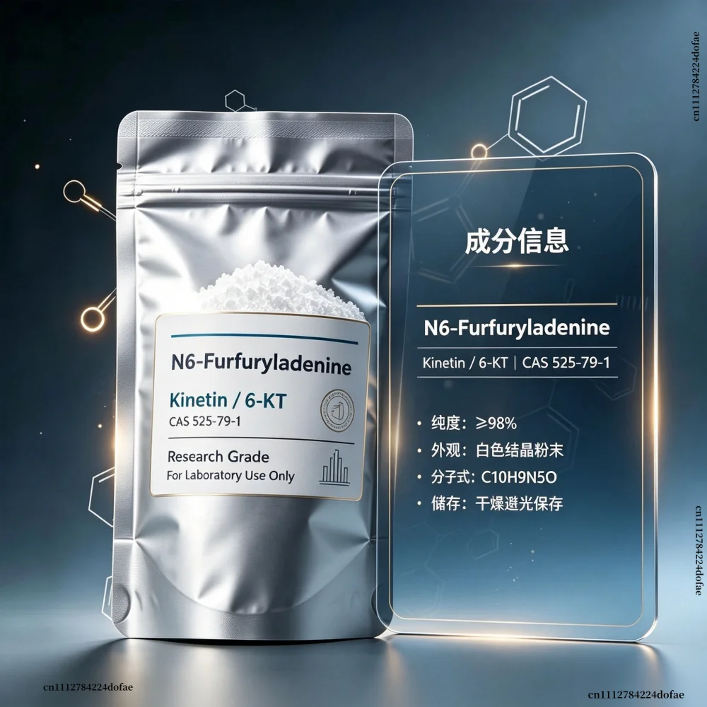 Plant Tissue Culture & Lab Research N6-furfuryladenine Kinetin Powder, 6-KT, Fertilizer Research Brand