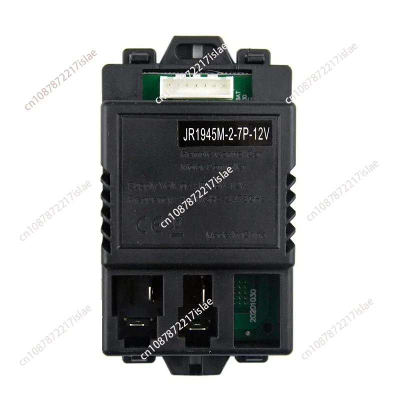 JR1945M-7P children's electric vehicle controller JR1945M-2-7P-12V circuit board main board stroller accessories