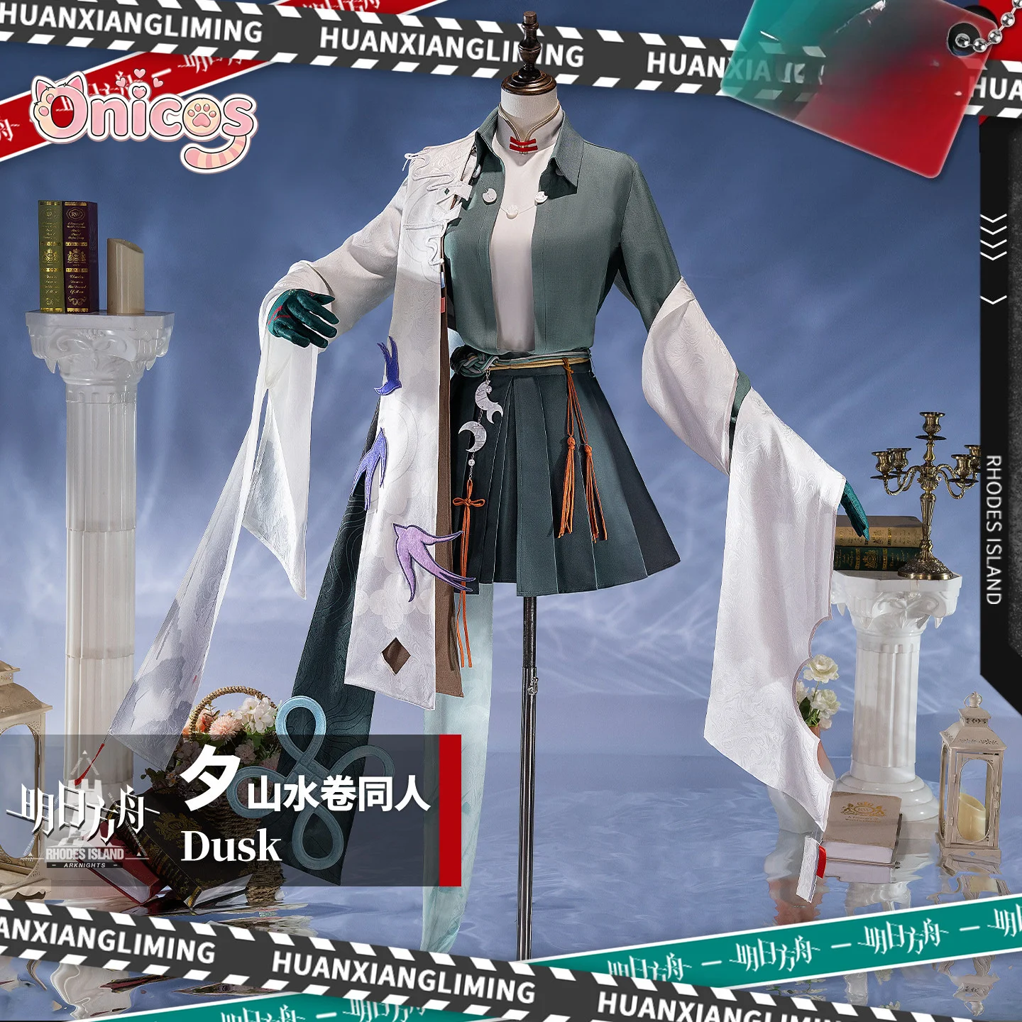 Arknights Dusk Untitled Scroll Cosplay Costume Full Set Game Anime Halloween Carnival Party Onicos