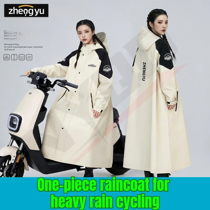 Riding integrated rainstorm-proof raincoat, full body riding extended thick electric vehicle adult thick raincoat