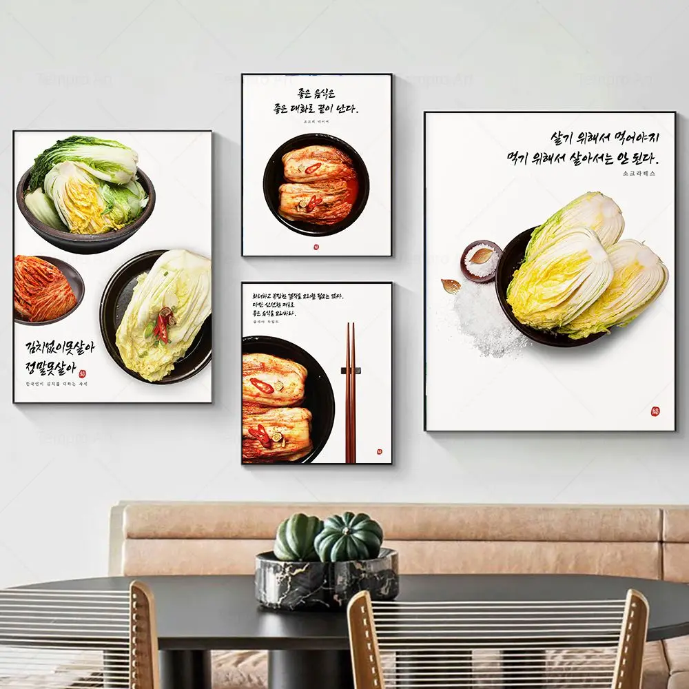 Póster de comida de Corea Kimchi, pintura en lienzo de cocina, cultura de Kimchi, imagen artística de pared vegetal para restaurante, cena, decoración del hogar