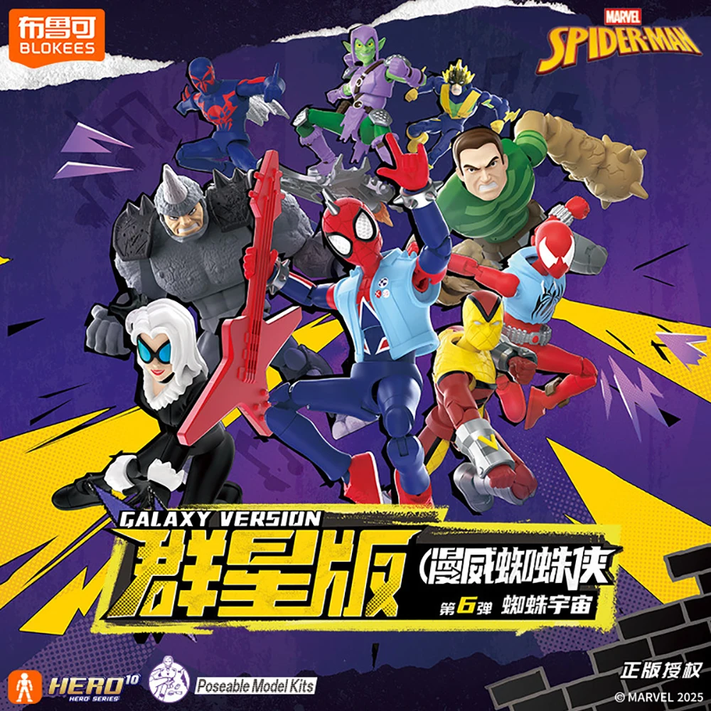 Nouvelles figurines BLOKEES authentiques Spider-Man, version Galaxy, boîte mystère, personnages de dessin animé exquis et réalistes, jouets pour garçons et filles, cadeaux