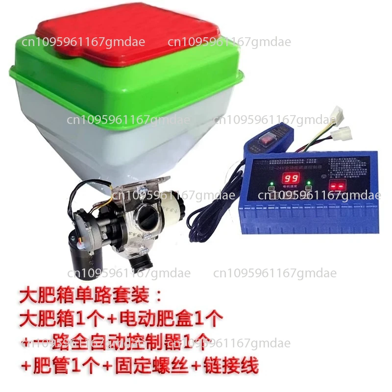 

Коробка для удобрений большой емкости, коробка для семян, аксессуары для сельскохозяйственных машин, легкое в очистке удобрение воронкового типа, большая вместимость