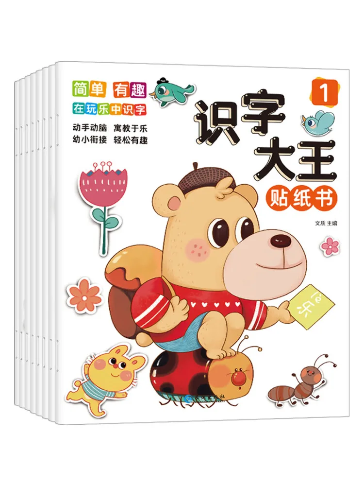 

Наклейка Book-Winshare Literacy King 1 8