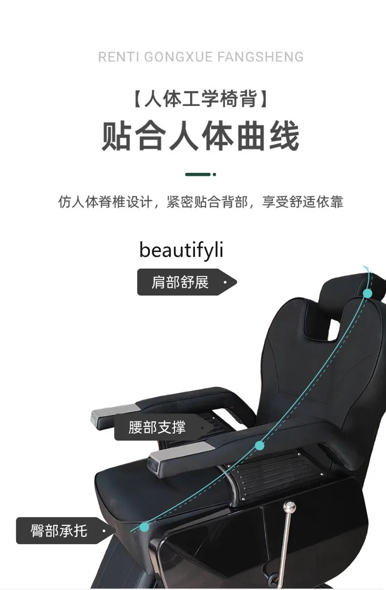 yj5 Poltrona da barbiere, barbiere, permanente e tintura, poltrona per capelli da massaggio con sollevamento reclinabile