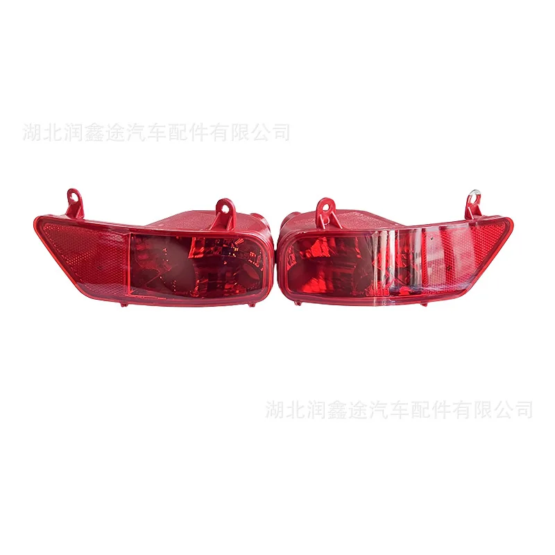 Applicable to Peugeot 3008 rear bar light fog light rear tail light anti-rear collision OE: 6350HG 6351HG