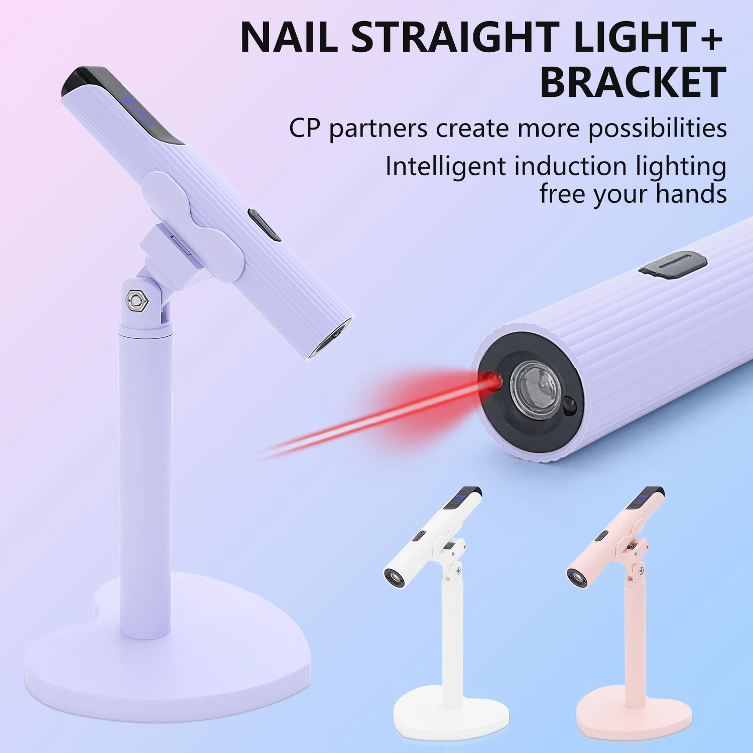 NRCS 1 portable hand-held professional induction nail lamp+fixed bracket, intelligent induction, timing selection, special for n