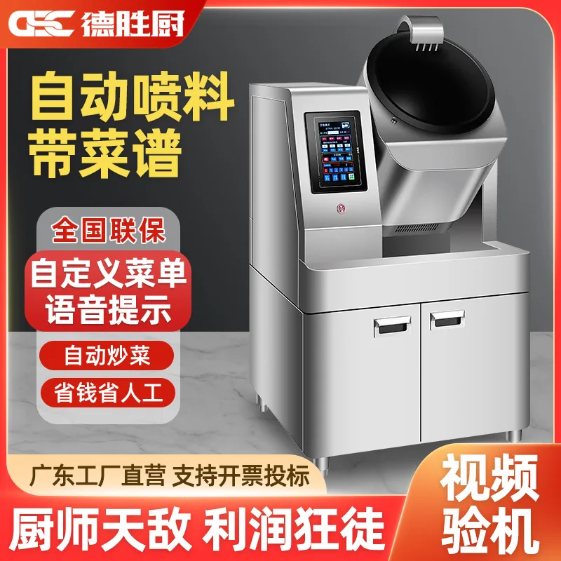 Fully automatic commercial cooking machine takeaway fast food intelligent spray fried rice noodles chain catering canteen