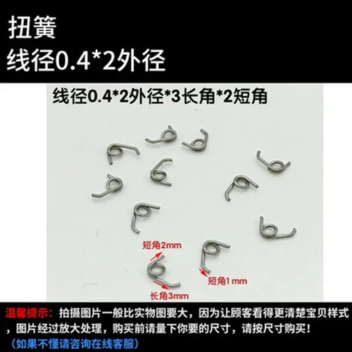 Best1 10Pcs 0.4Mm W…