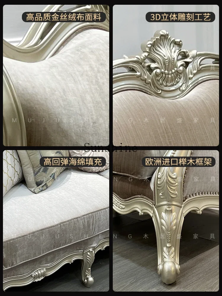 French light luxury solid wood three-person 123 combination living room carved sofa large apartment  FT