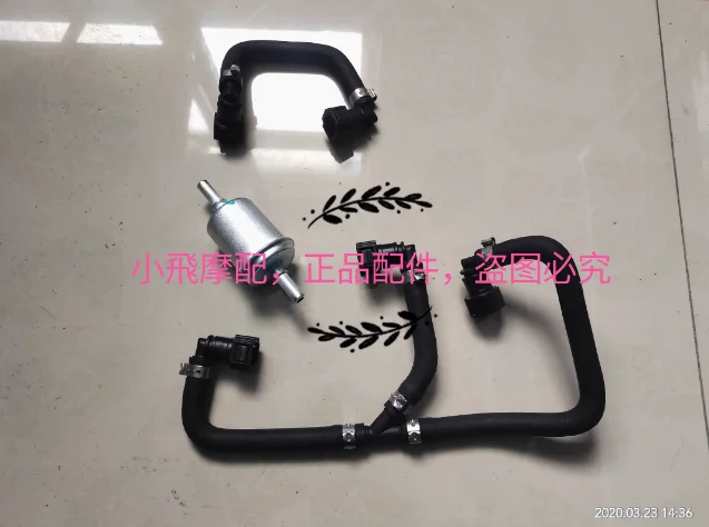 

800cc 750cc Fuel filter gasoline pipe hose for QJIANG keeway Benelli 752S 752 leoncino 800 BJ750GS