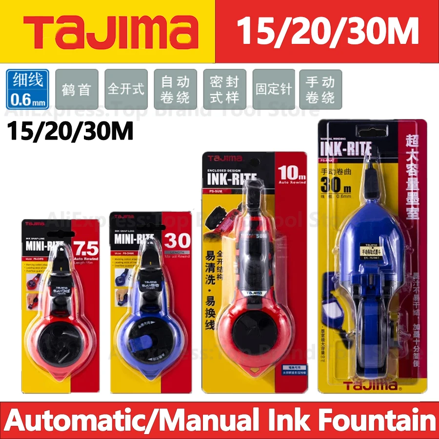 TAJIMA Ink Fountain Fall-resistant Automatic/Manual Ink Cartridge Line Stroke Woodworker Special Scribing Device No Leak Ink