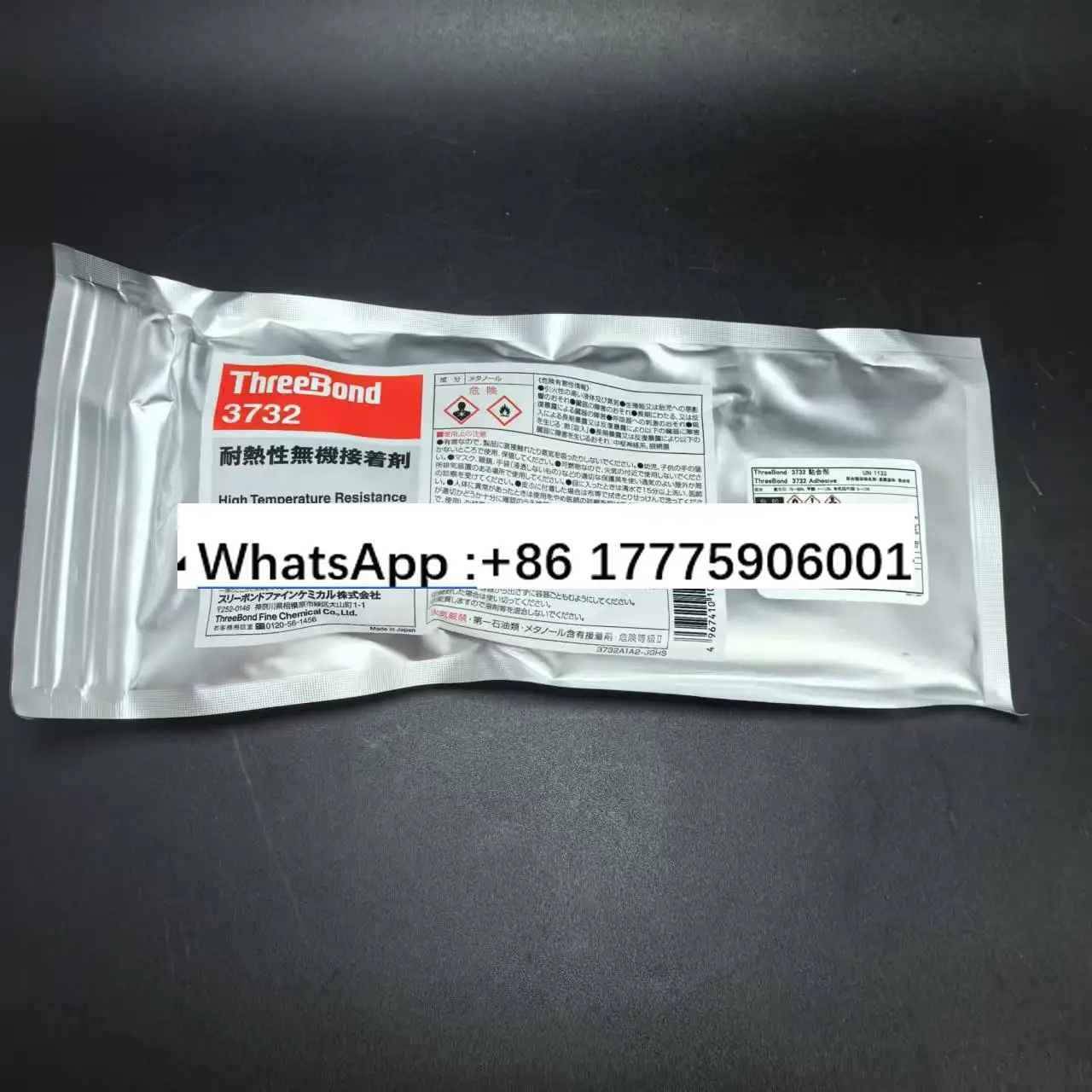 

TB3732 Heat-resistant inorganic adhesive High temperature resistant glue 1400 degrees 200G