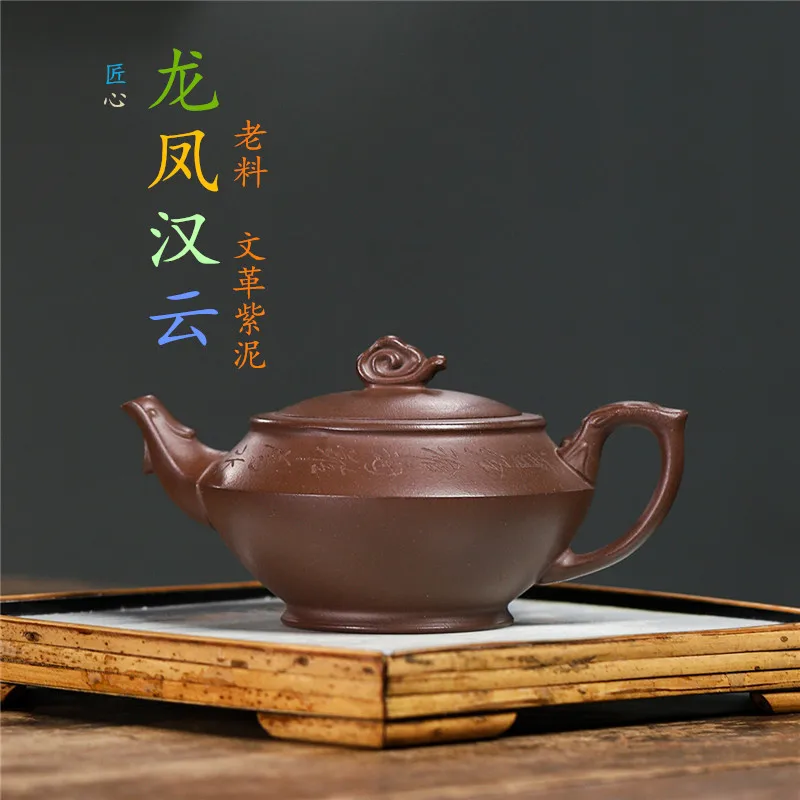 Yixing Purple Clay Pot Exquisite Tea Set Original Mineral Cultural Revolution Mud Dragon Phoenix Han Yun