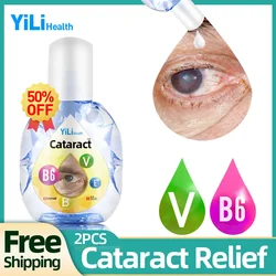 Cataractトリートメントアイドロップ、ブロンドぬいぐるみ、ビタミンb6、12ml、ドライアイの除去、ブラックシャドウ、ドライアイメント