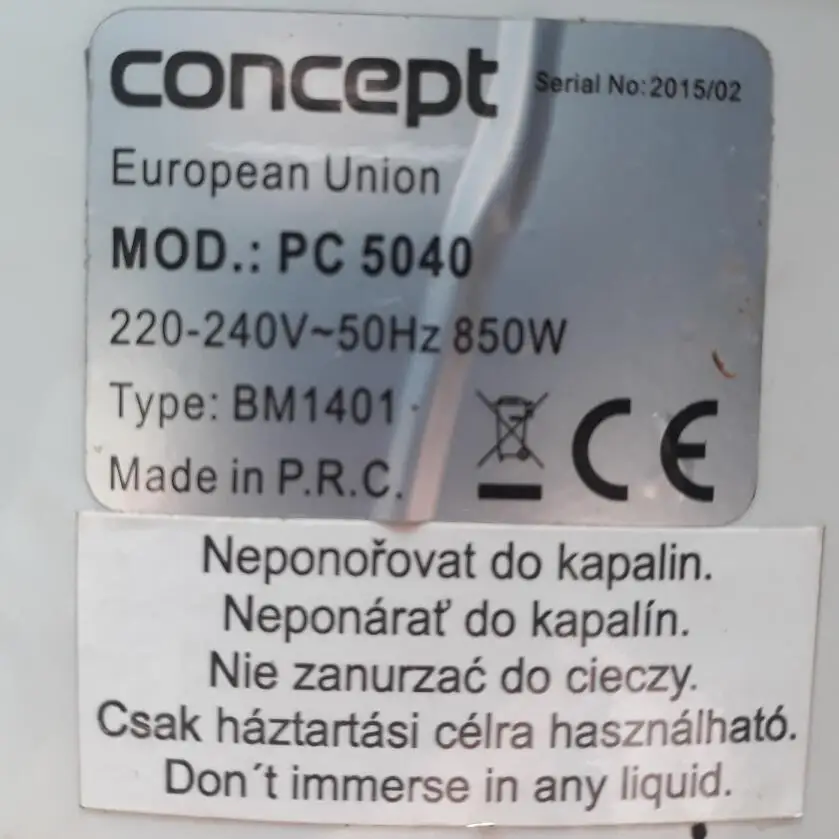 

2 шт., новинка 100%, запасной ремень для детской кофеварки