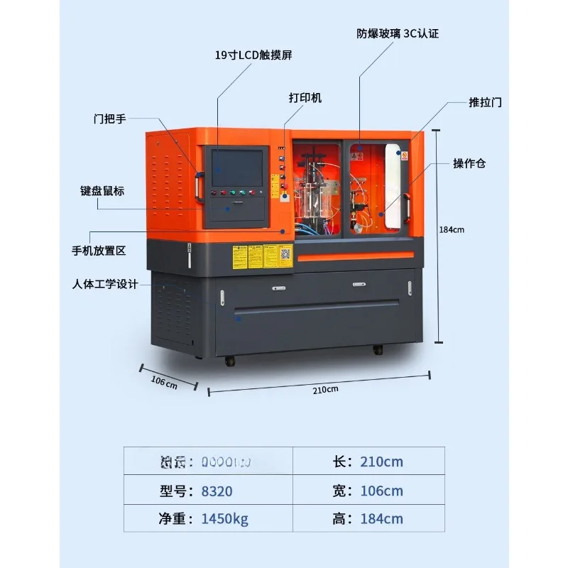 Medium pressure common rail test bench High pressure common rail injector test bench