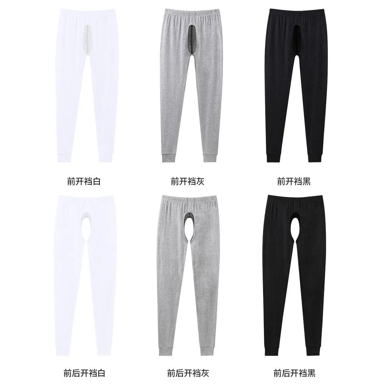 Autumn Winter Open Crotch Warm Men Pantyhose Pants Male Plus Size Home Cotton Sexy Leggings