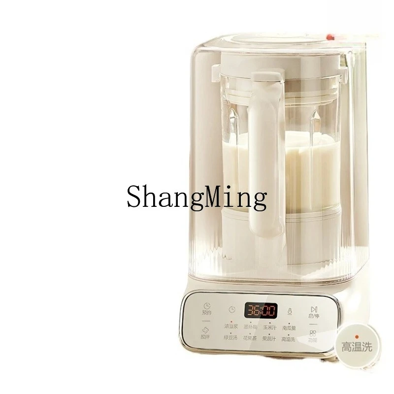 

ZYY household juicer automatic static slag-free sound multi-functional integrated wall breaker