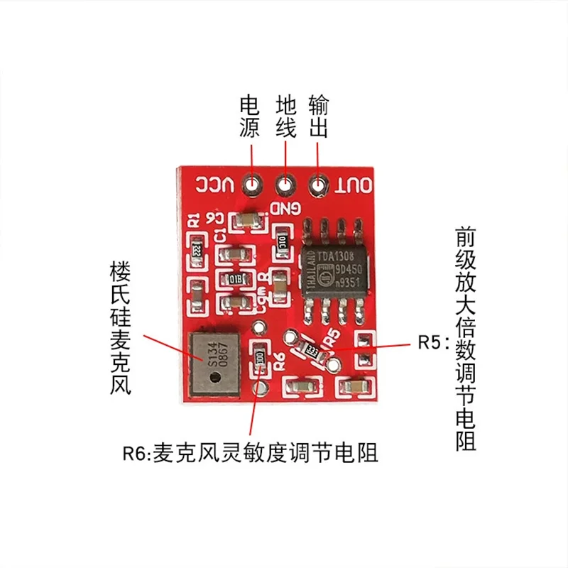 1pcs Silicon microphone amplifier module Lou's silicon microphone amplifier board headband front stage amplifier high sensitivit