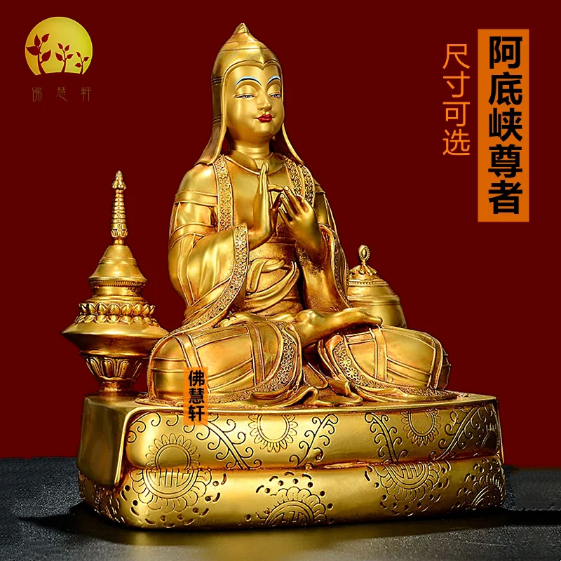 Venerable Atixia Buddha Statue 5 Inch 7 Inch Pure Copper Seiko Carving Xizang Buddhist Hall Ornament Jue Wo and Venerable
