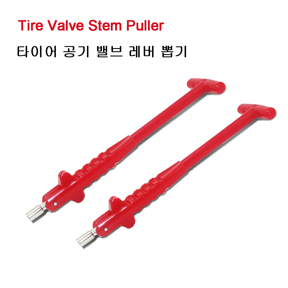 1PC Car Tire Valve Stem Puller Tube Metal Tire Repair Tools Metal Car Puller Wheel Tire Remover Installer Car Repair Accessories