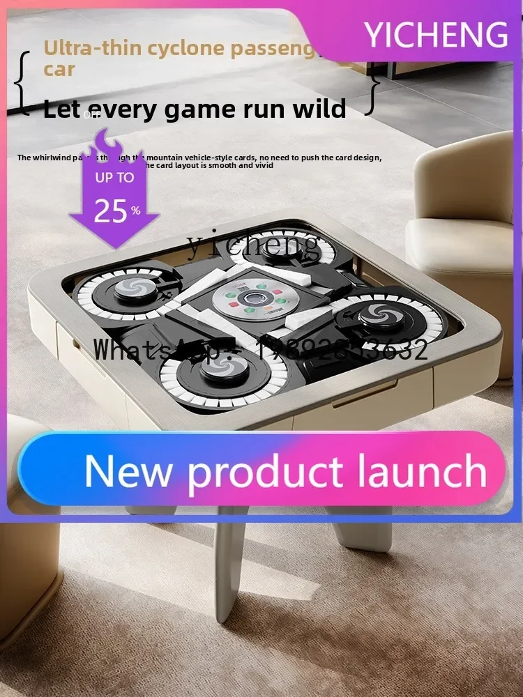 CZ7FY solid wood mahjong machine household dining table integrated roller coaster tea room small apartment mahjong table