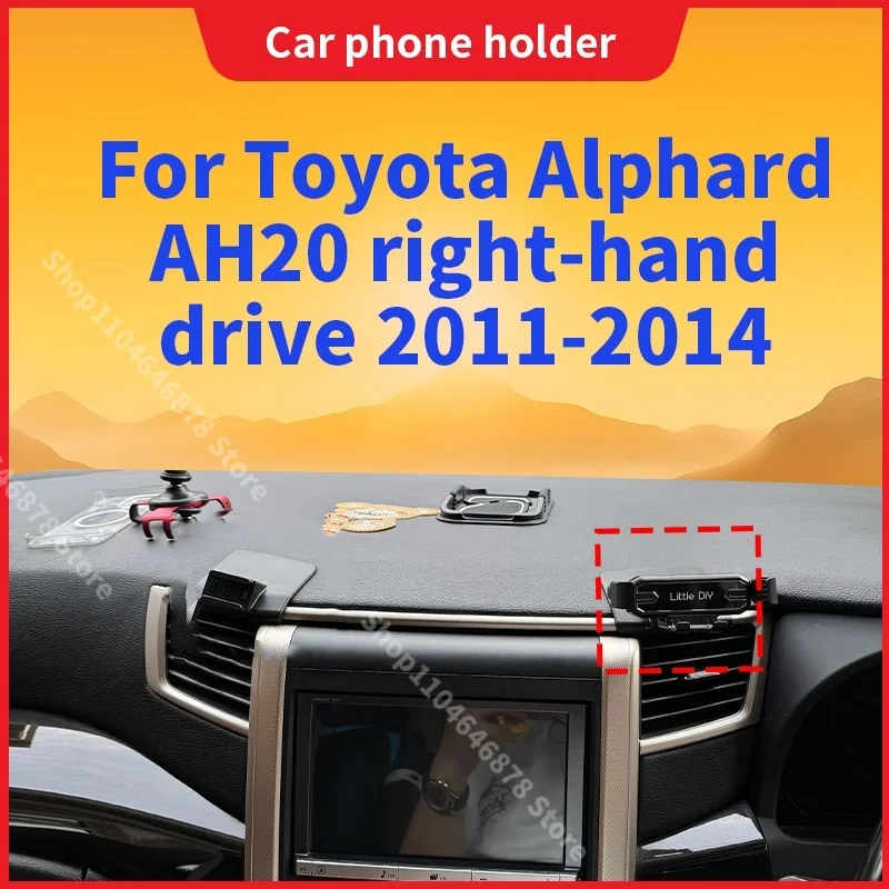 

For Toyota Alphard AH20 Right-hand Drive 2011-2014 Mobile Phone Mounts Car Wireless Charging Special Fixed Base Accessories