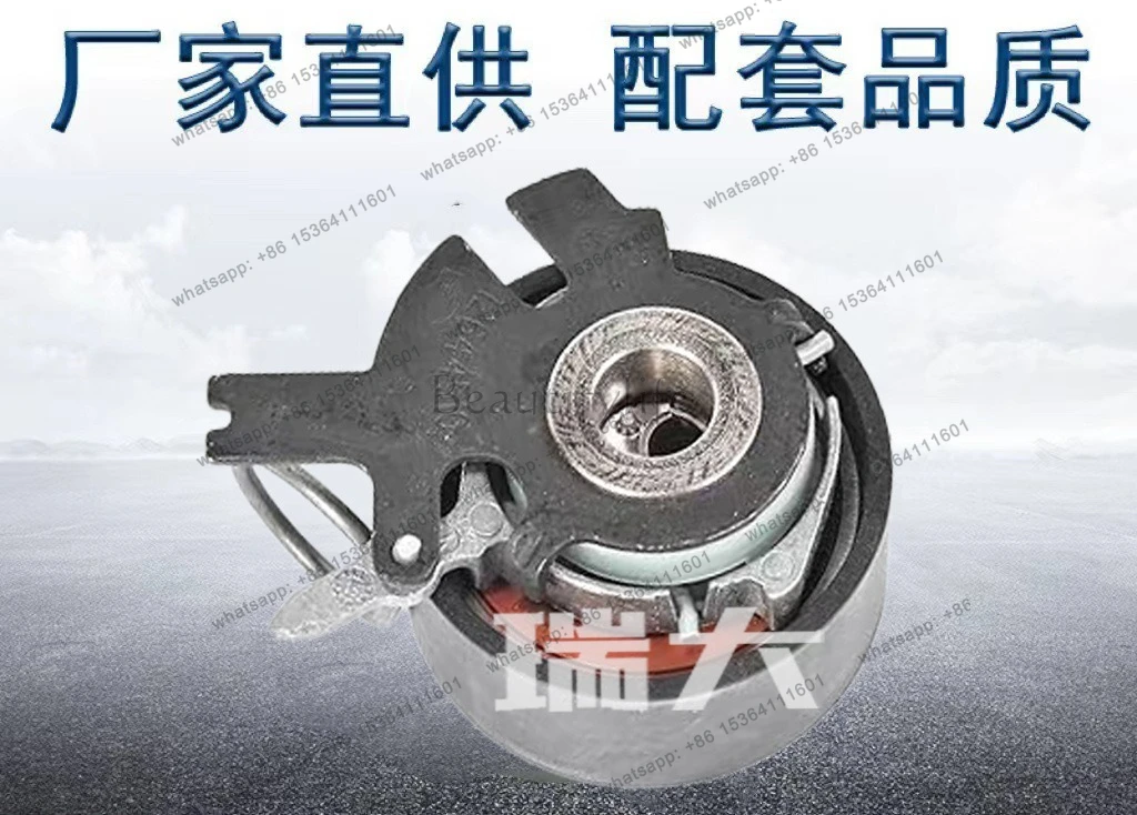 

12644510, T43264 belt timing tensioning wheel, tensioning wheel