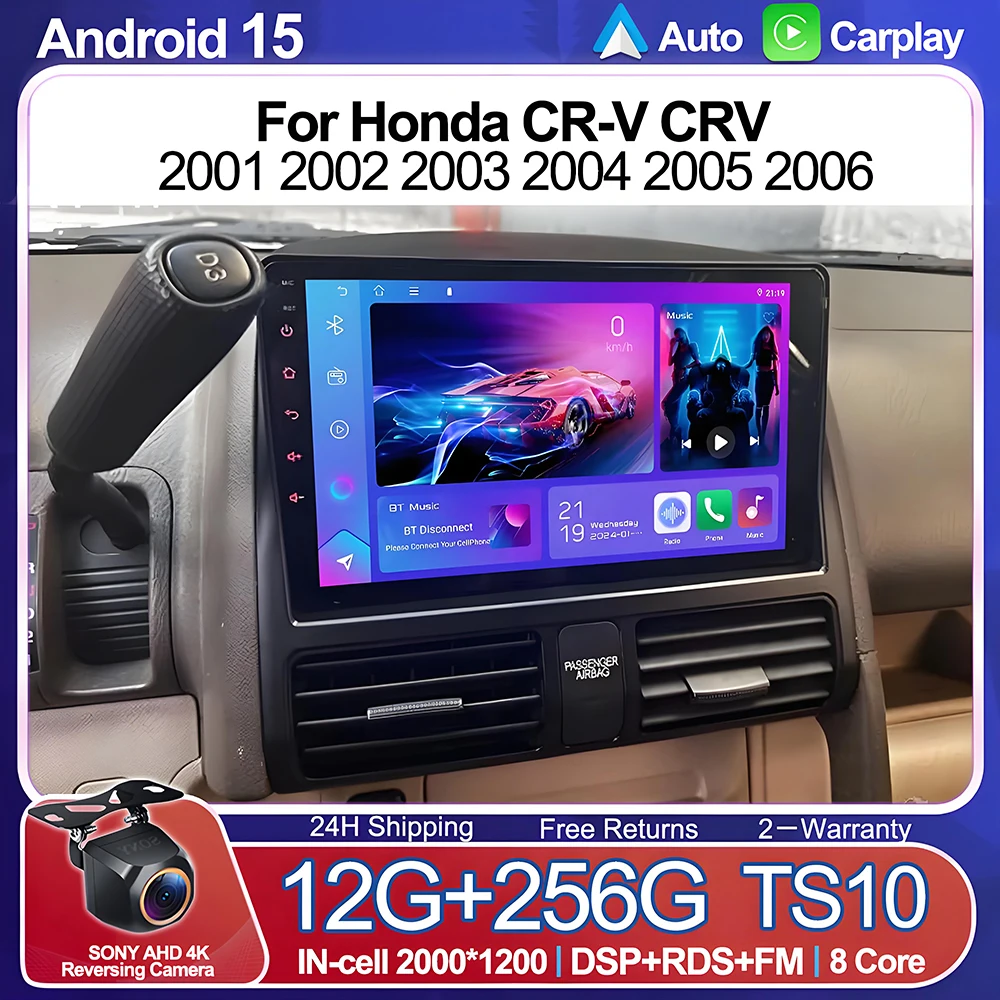 Android 15 Multimedia Video Player For Honda CR-V CRV 2001 2002 2003 2004 2005 2006 Navigation GPS Touch Screen WIFI No 2din DSP
