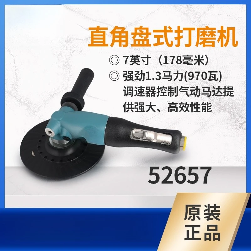 52657 Angle Grinder 7 Inch Right Angle Disc Grinder Sand Disc Grinder