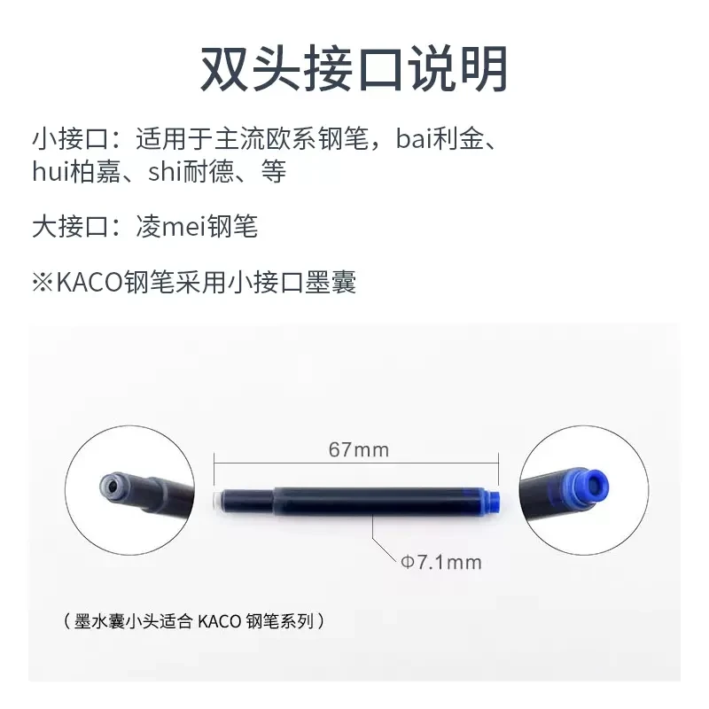 6 قطعة/المجموعة الأصلي Kaco الحبر الكيس ل Kaco بريو/أنبوب قلم حبر خراطيش الحبر عبوات الحبر 7.1 مللي متر الأزرق الأسود الأحمر الغيارات لوازم