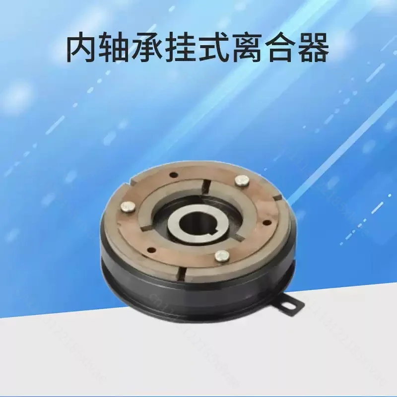 YZ-E Series Industrial DC24V Electromagnetic Clutch Brake Integrated Unit 0.6/1.2/2.5/5/10 Models High Response Transmission