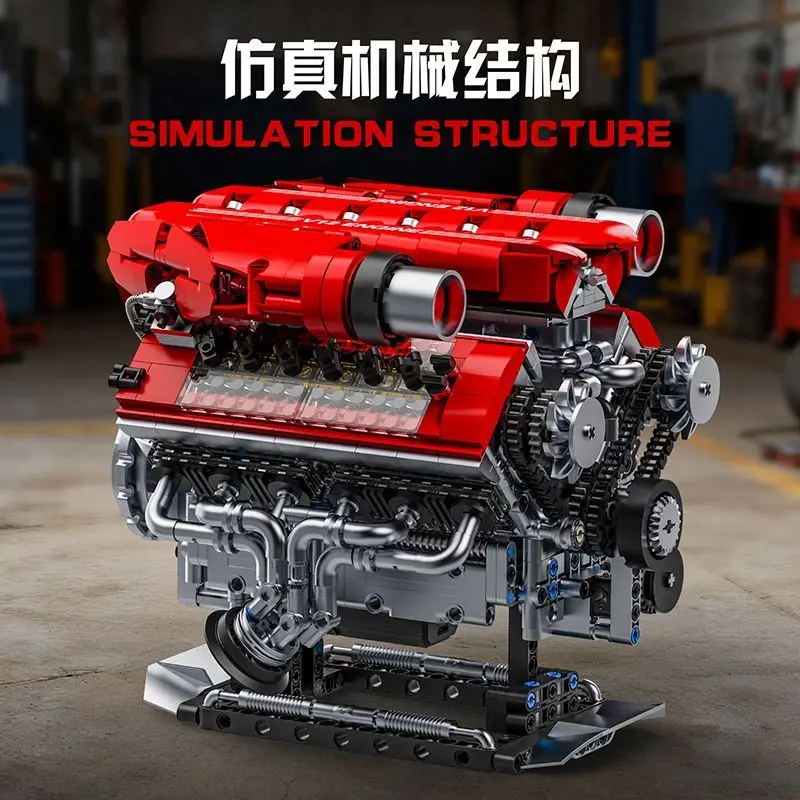 

GQ3704 1607PCS Mechanical Simulated Piston Cylinder V12 Engine Model Racing Car Engine Building Blocks Boy Toy Ornament Gift