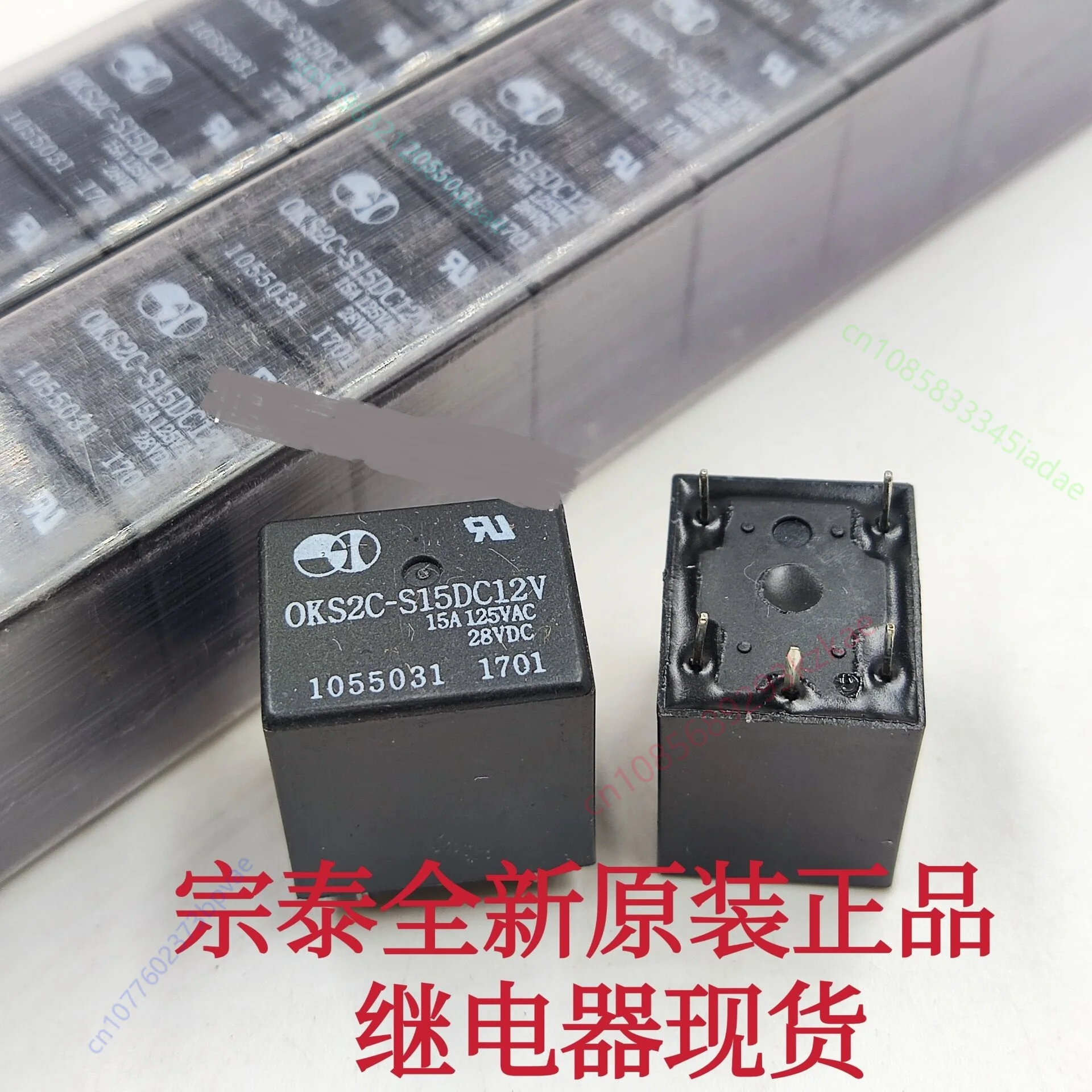 3pcs/lot  New Original OKS2C-S15DC12V 15A 5-pin relay OKS2C-S15DC24V-S