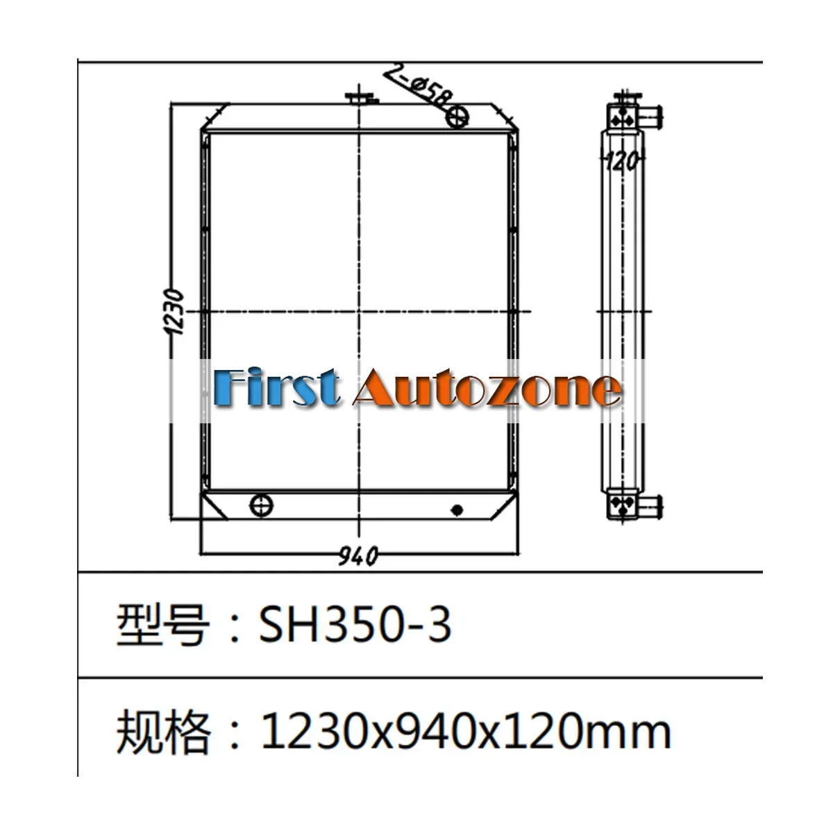 

Water Tank Radiator For Sumitomo SH350-3 Excavator