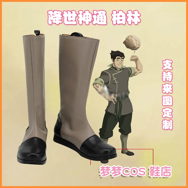 Avatar Korra Legend Bolin Cosplay Shoes Boots Male Female Halloween Costume Accessories Props Boots