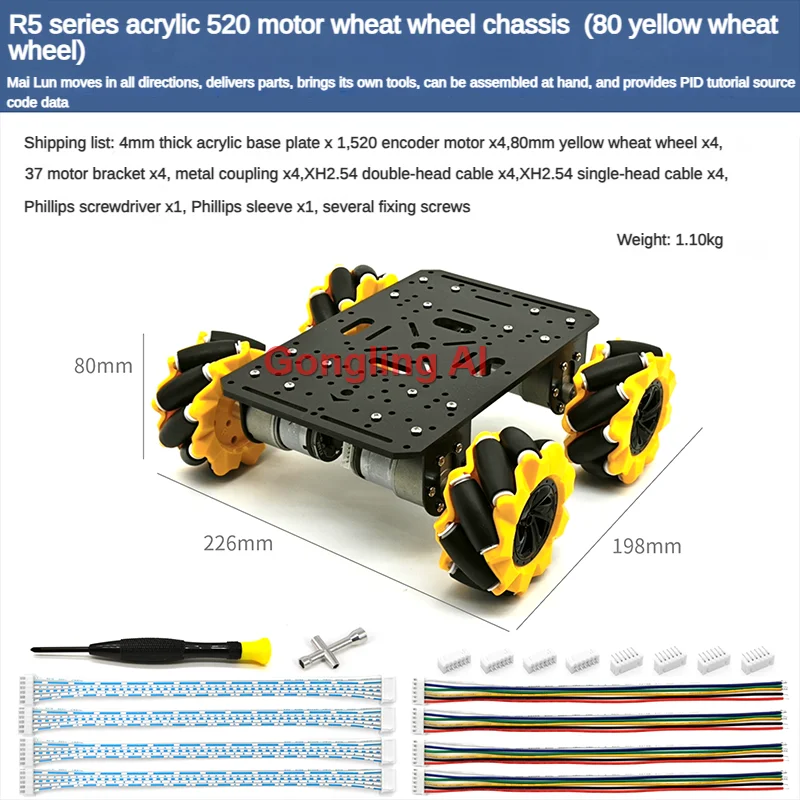 Variant: 520 Acrylic Yellow