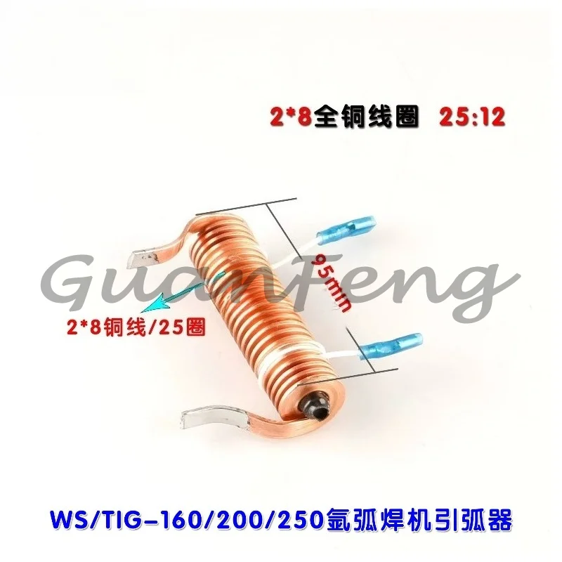 WS / TIG-160/200/250 Argon Arc Welder Covers 2 * 8 All copper coil high frequency coupling coil new  25：12