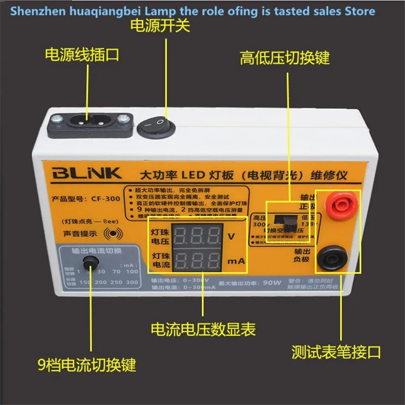 Dla Cf-300 wysokiej dioda LED dużej mocy tester podświetlenia koralik świetlny konserwacji telewizora LCD i narzędzie do testowania izolacji nie