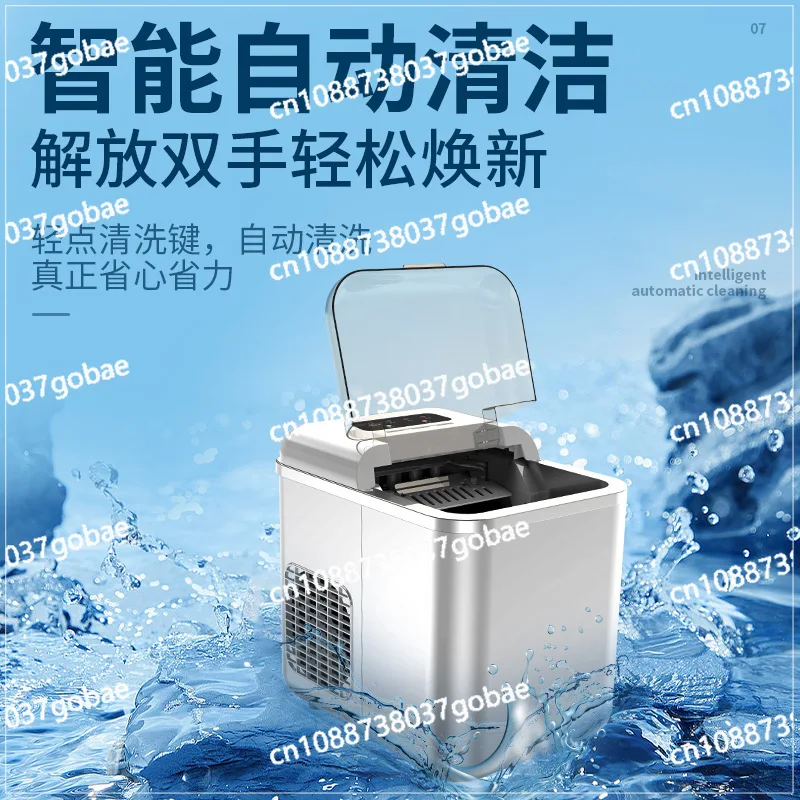 آلة صنع الثلج عنبر صغير المنزل الحليب الشاي متجر التلقائي بالكامل آلة صنع الثلج المنزلية اتصال عن بعد APP التحكم